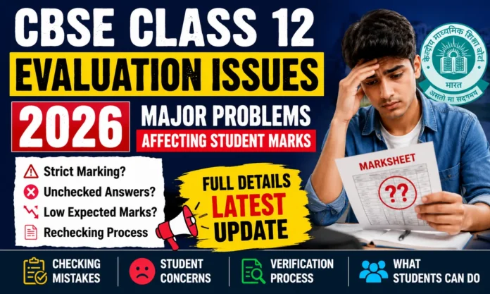 CBSE Class 12 Evaluation Issues 2026: Big Problems Affecting Student Marks, Rechecking & Latest Update