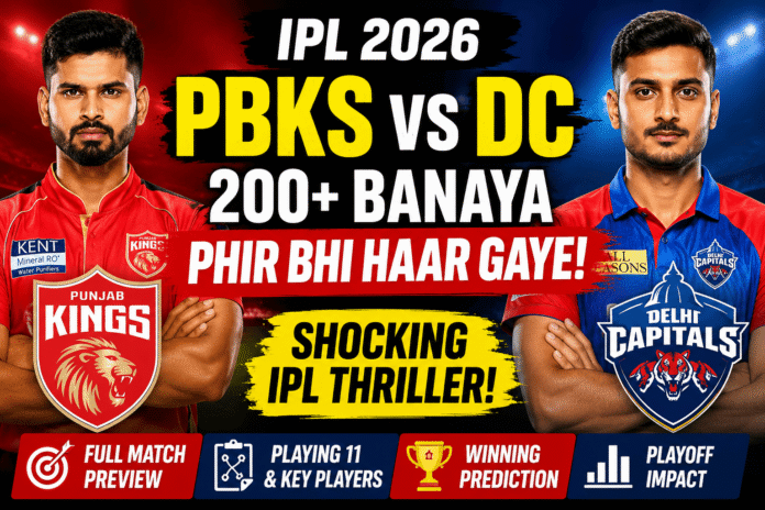 PBKS vs DC 2026: Punjab Kings Scored 200+, Still Lost in Shocking IPL Thriller PBKS vs DC 2026: Punjab Kings Scored 200+, Still Lost in Shocking IPL Thriller