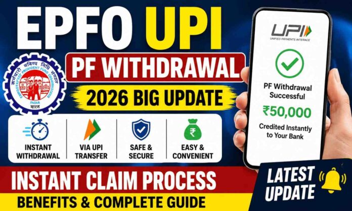 EPFO UPI PF Withdrawal 2026: Big Update on Instant Claim Process and Benefits