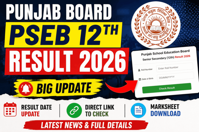 Punjab Board PSEB 12th Result 2026: Exciting Breaking Update on Result Date, Direct Link & Marksheet Full Details Punjab Board PSEB 12th Result 2026: Exciting Breaking Update on Result Date, Direct Link & Marksheet Full Details