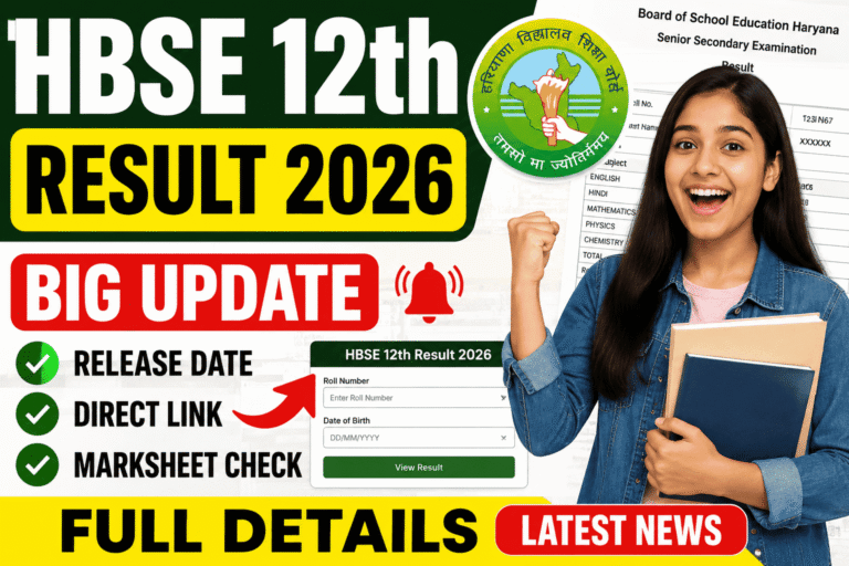 HBSE 12th Result 2026: Big Update on Release Date, Direct Link & Marksheet Check – Students on Edge as Final Moment Approaches
